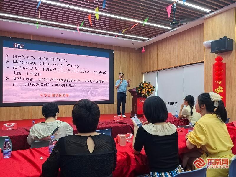 用“心”引航学生成长 福建省心理咨询师协会生涯规划专委会成立
