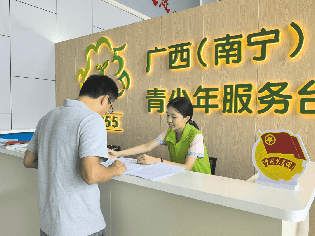 南宁市青少年心理健康服务队正式组建:动态监测、及时干预