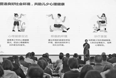 寻找打开青少年“心”问的钥匙