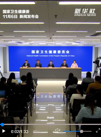 国家卫生健康委:警惕以心理健康科普名义违规导医导诊、带货卖课等行为