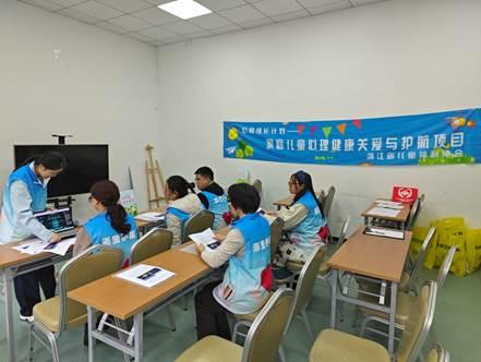 AI赋能 探索困境儿童心理健康服务新路径