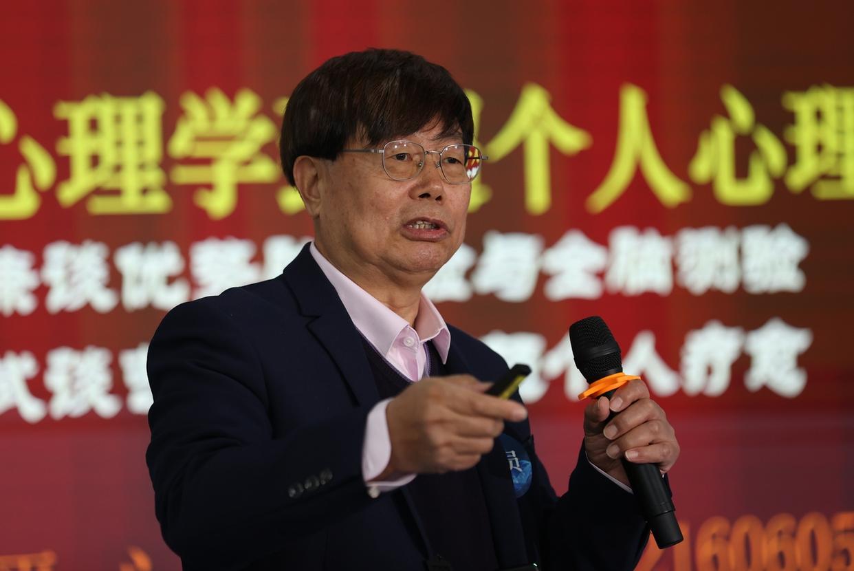 “让心理学连接人类内在世界”——北京积极心理学协会·超个人心理学专委会成立