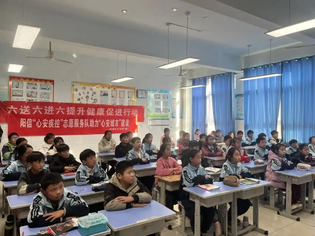 阳信县洋湖乡卫生院开展青少年心理健康宣讲进校园活动