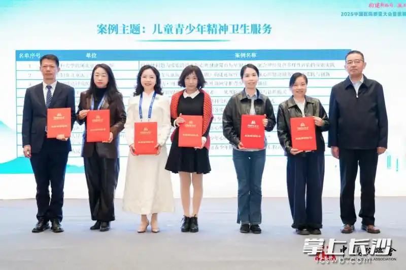 尚上心理“校园心理健康促进与危机干预体系”入选全国典型案例并在厦门授奖