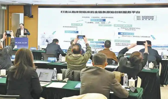 丰台打造数智心理健康产业高地