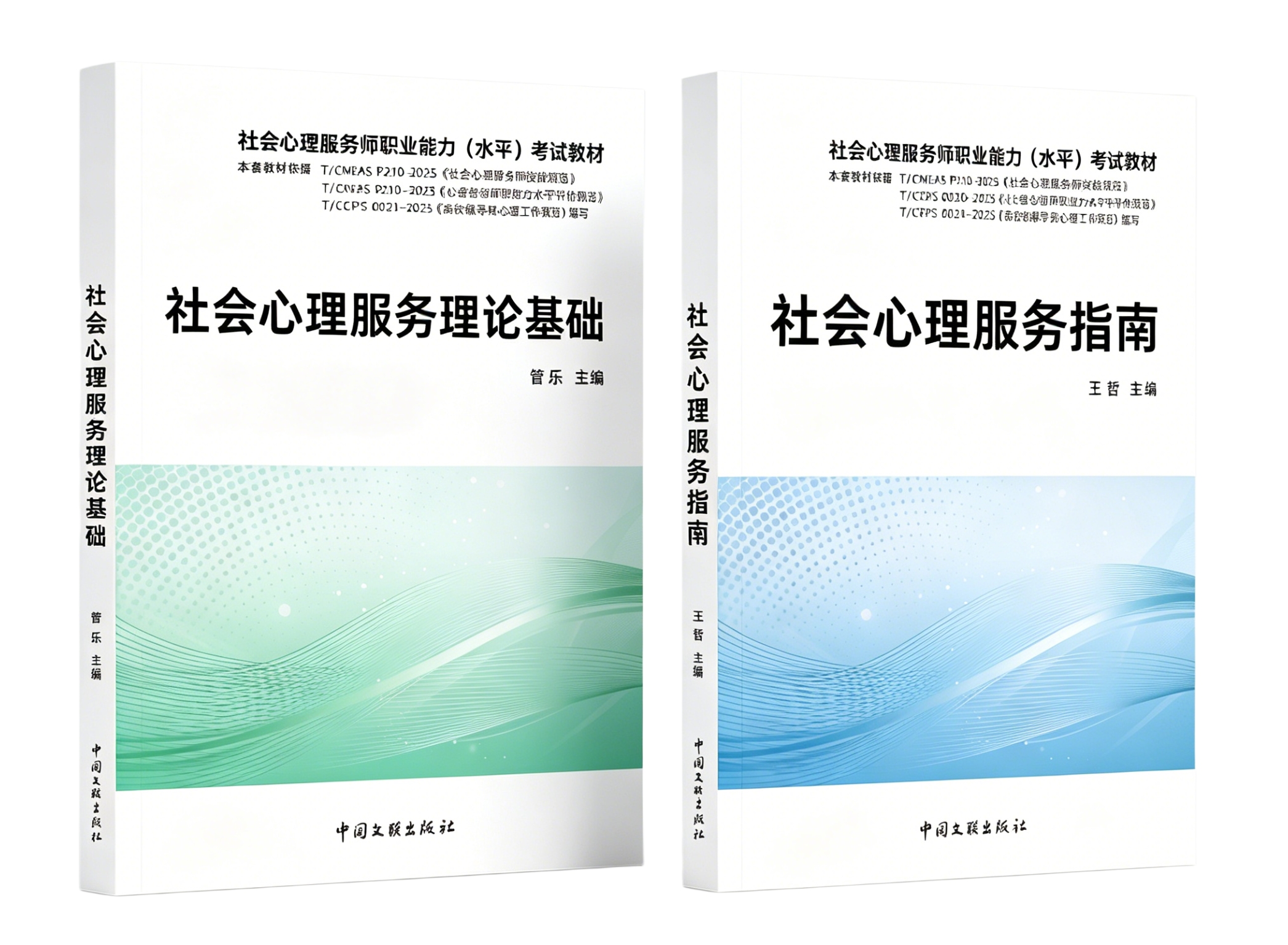心理咨询师文化水平测试