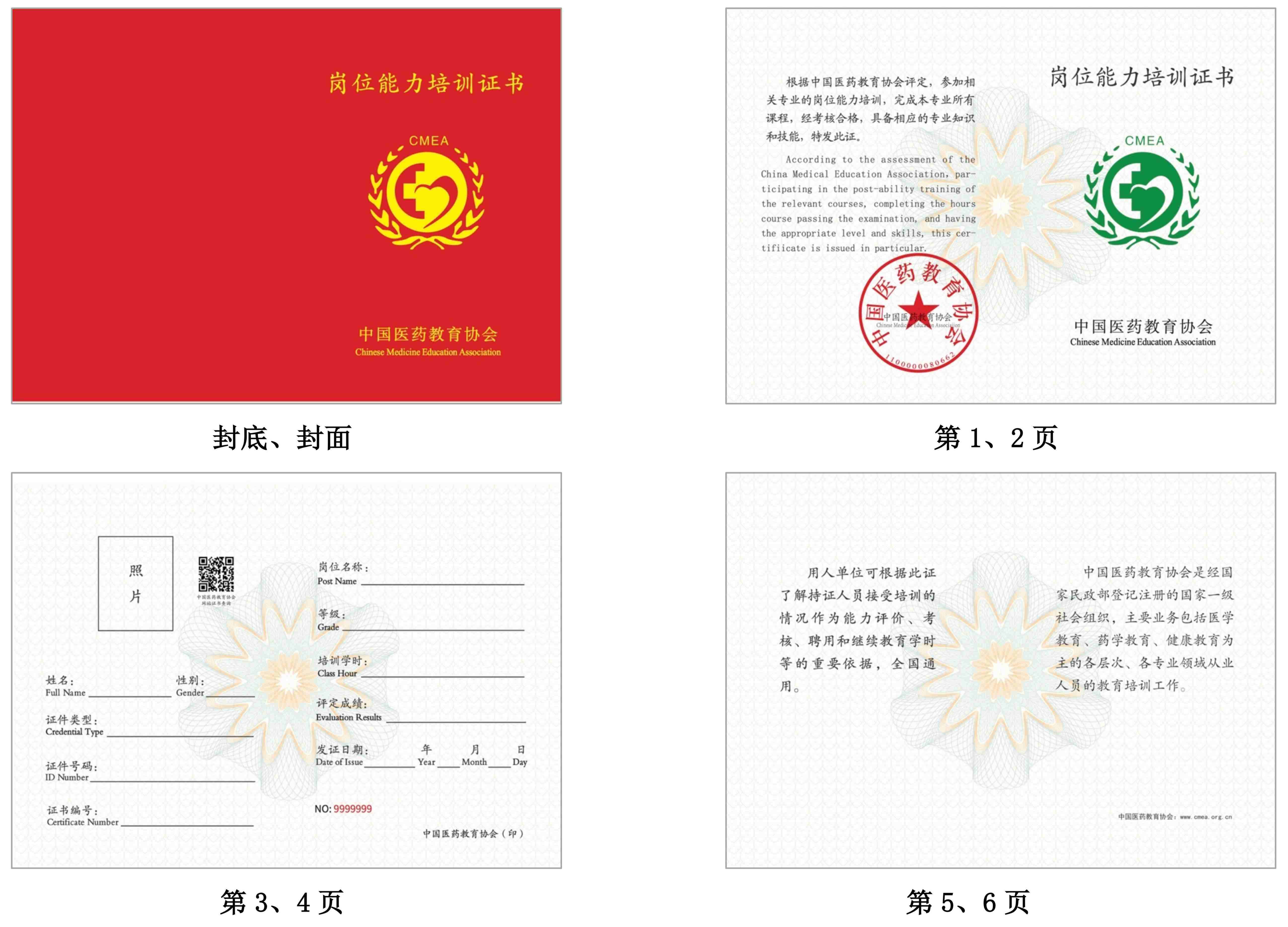 心理咨询师文化水平测试